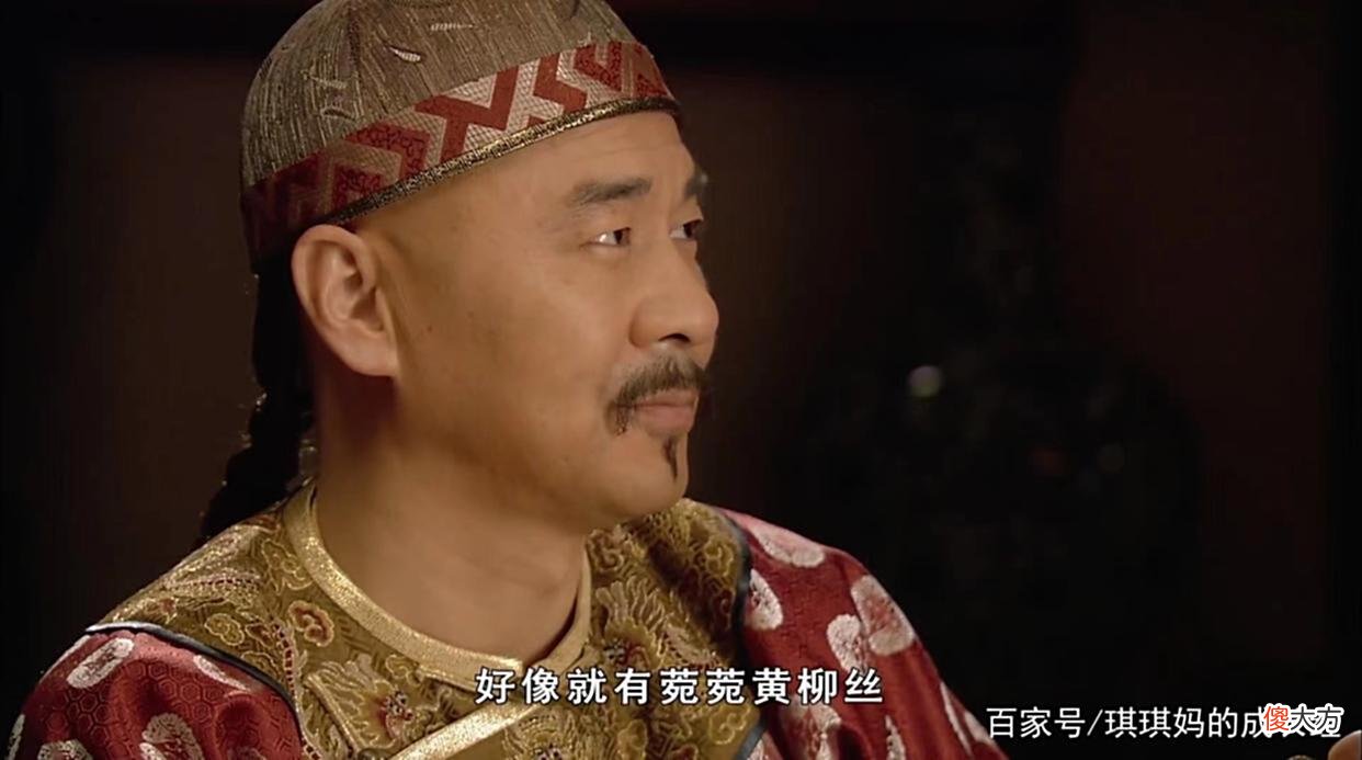 【爱历史】《甄嬛传》华妃被她当枪使，还觉得自己赢了，细思极恐