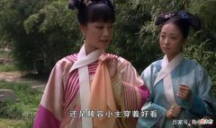 【爱历史】甄嬛传：皇上讥讽浣碧打扮俗气，其实不然，实则说的是甄嬛