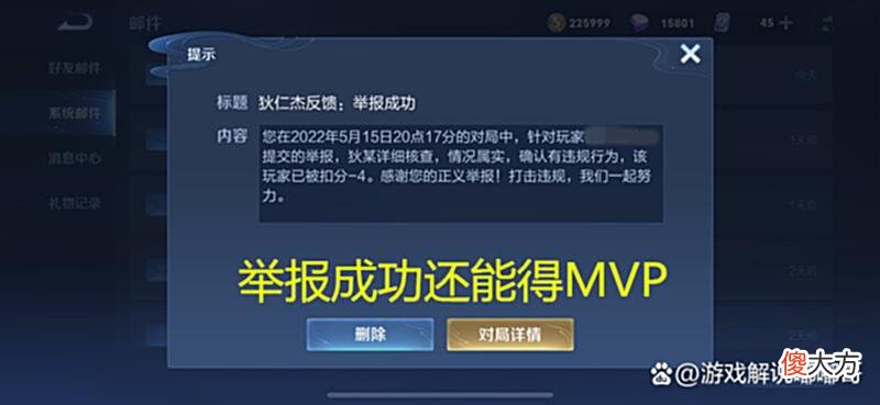 【游戏迷】王者荣耀：故意挂机，而且1-9居然能拿MVP，网友：离倒闭不远了