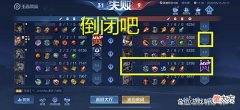 【游戏迷】王者荣耀：故意挂机，而且1-9居然能拿MVP，网友：离倒闭不远了