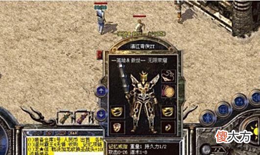 【游戏世界】热血传奇：盘点那些年BUG级别的传奇神器