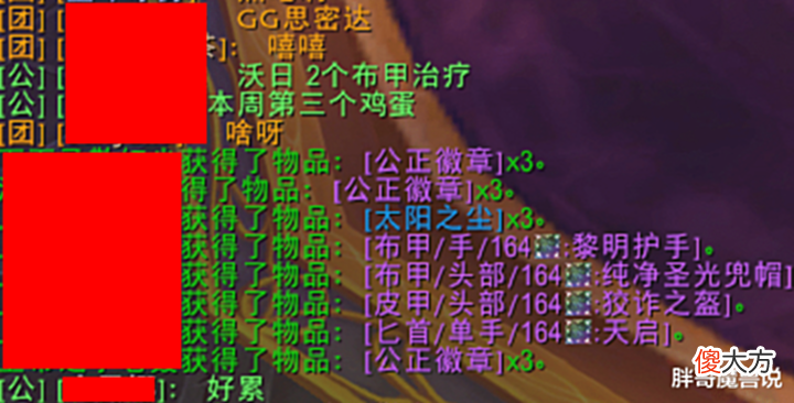 【游戏世界】魔兽TBC：3个非酋团队，见证基尔加丹最黑掉落，开荒50次等于白打