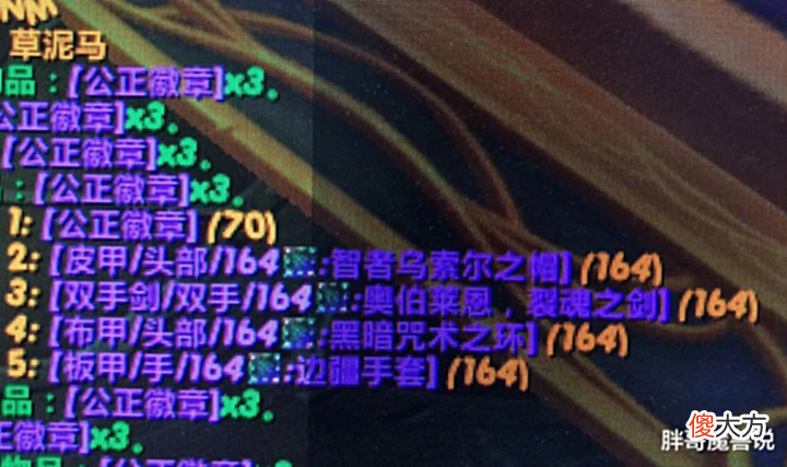 【游戏世界】魔兽TBC：3个非酋团队，见证基尔加丹最黑掉落，开荒50次等于白打