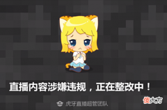 【游戏迷】沫子直播组建女团，4位队员颜值爆表，观众：四牛马