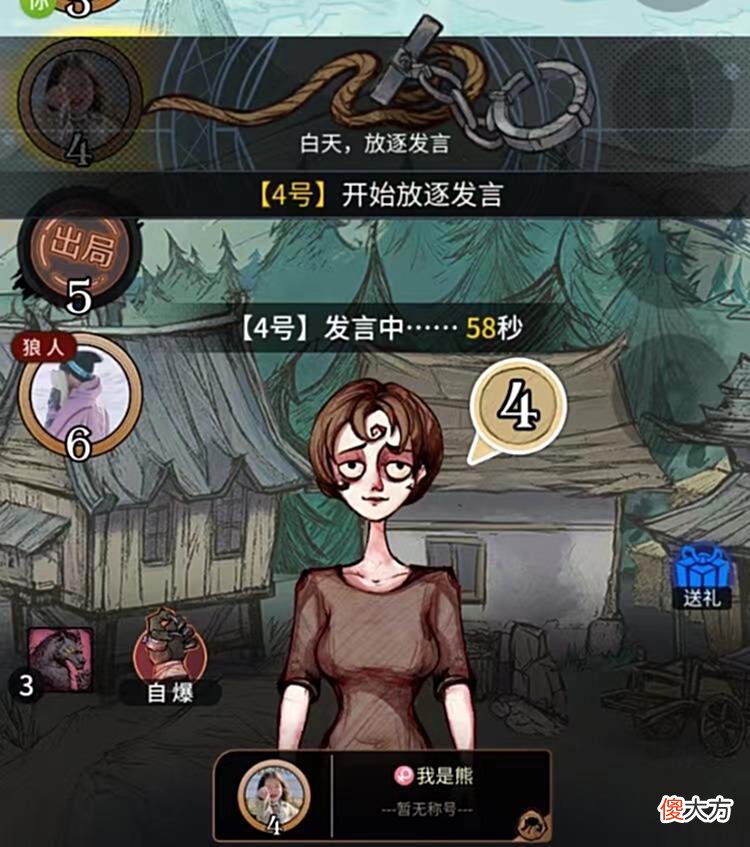 【游戏迷】跑跑狼能给我们带来哪些方面的提升呢？