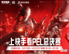 【游戏迷】PEL音乐盒挺进决赛,周董爆料颁奖仪式门槛,整活达人舒寒再解说