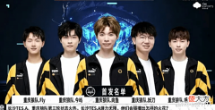 【游戏迷】狼队要内卷?继“双鱼”组合上分后,飞牛连打十小时巅峰赛