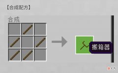 【游戏世界】玩mc被麻烦绊住的模组，每个内存都不会改变游戏玩法