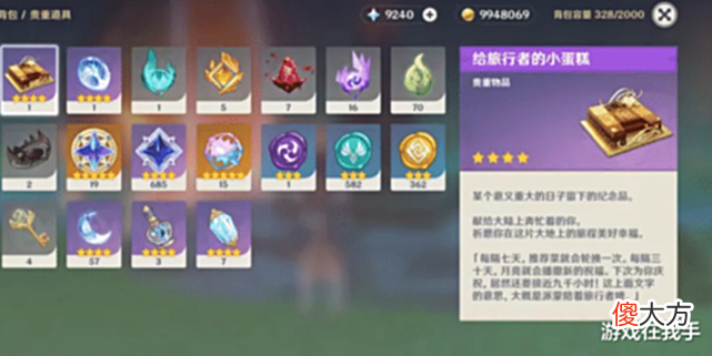 【游戏迷】原神:比老头环简单太多?一个月就把所有地图开完了,全图100?