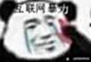 【游戏迷】一张普通杀的故事：充斥着无奈与遗憾
