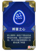 【游戏世界】金铲铲:当学神遇到海克斯,他们连海克斯都比别人强