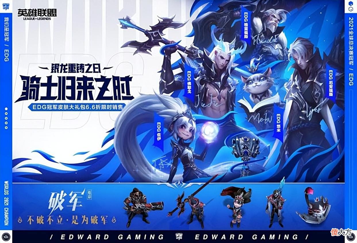 【游戏世界】RNG再次受到不公平待遇,网友纷纷为其抱不平