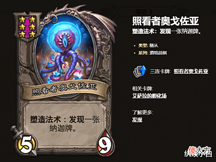 【游戏世界】摧毁心智的恐怖寄生兽,上古之神的邪恶造物——无悯者