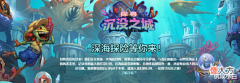 【游戏世界】摧毁心智的恐怖寄生兽,上古之神的邪恶造物——无悯者
