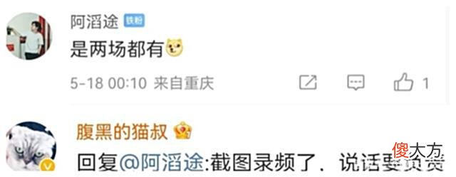 【游戏世界】LPL上个赛季出问题，EDG比赛或有人“演”，战队工作人员出面澄清