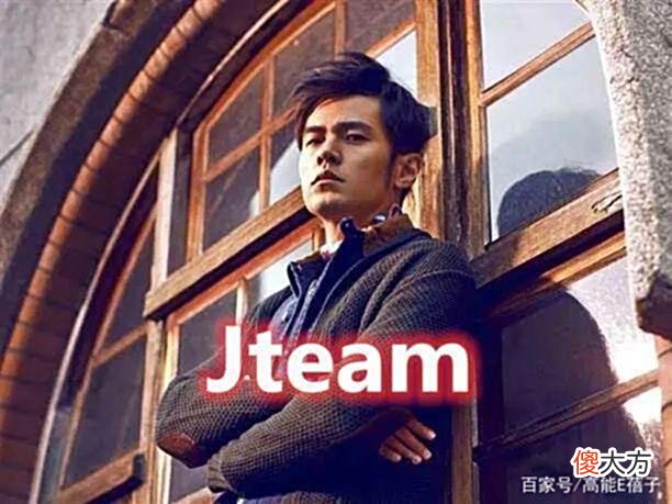 【游戏迷】杨幂杨洋和顾漫合伙买下火豹战队？原来这么多明星都是电竞老板！