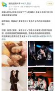 【游戏迷】杨幂杨洋和顾漫合伙买下火豹战队？原来这么多明星都是电竞老板！