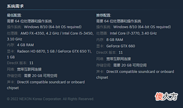 【游戏迷】《DNF：决斗》Steam页面开通PC版配置需求公开