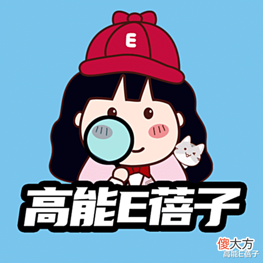 【游戏迷】杨幂杨洋和顾漫合伙买下火豹战队?原来这么多明星都是电竞老板!