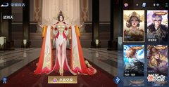 【游戏世界】貂蝉迎来典藏皮肤,芈月典藏再次优化,钟无艳、弈星锁定S28