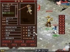 【游戏迷】大话西游2：被大数据拿捏了，更新修改了个寂寞
