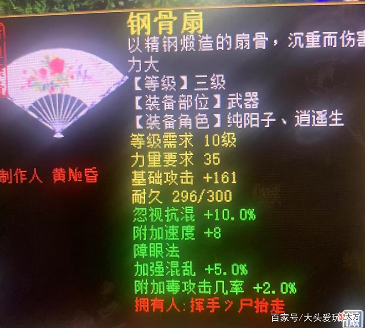 【游戏迷】大话西游2：被大数据拿捏了，更新修改了个寂寞