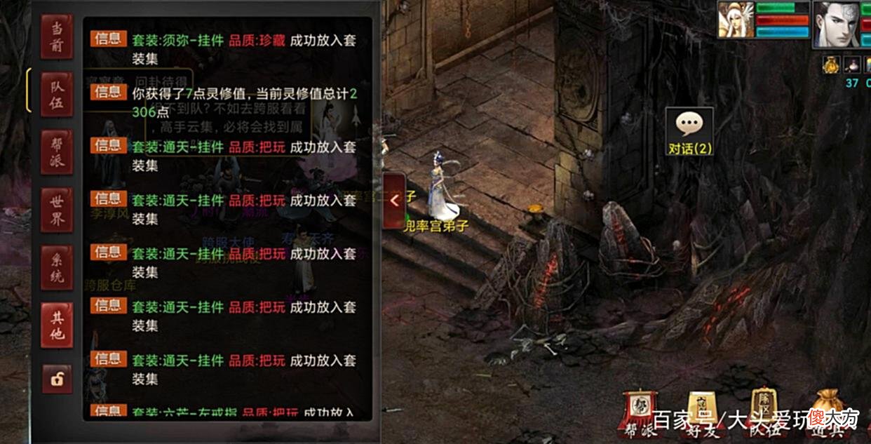 【游戏迷】大话西游2：被大数据拿捏了，更新修改了个寂寞