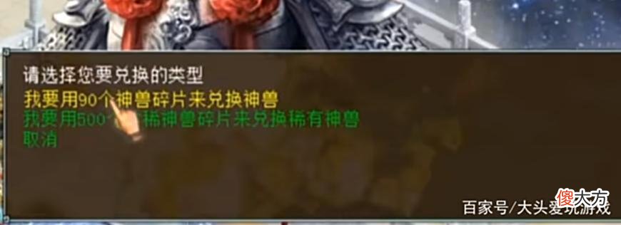 【游戏迷】大话西游2：被大数据拿捏了，更新修改了个寂寞