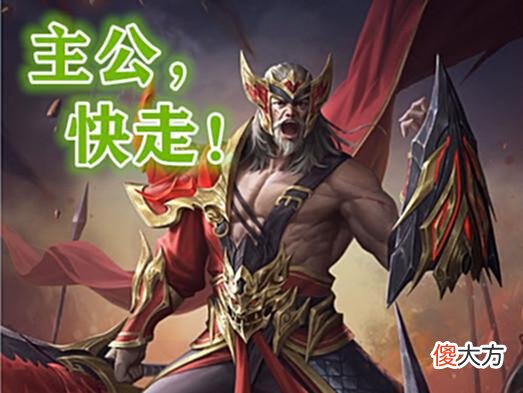 【历史故事】三国时期主公身边的铁血护卫：贫僧愿意一命换一命！