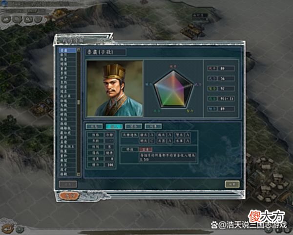 【游戏世界】三国志神技富豪和米道，后勤工作交给我们，包管你有钱有粮