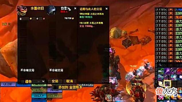 【游戏迷】魔兽世界怀旧服:终究还是错付了?第一CD没完,有人被P5打出原形