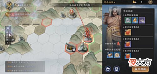 【游戏迷】《天涯明月刀手游》纸上谈兵辽兵入侵玩法攻略