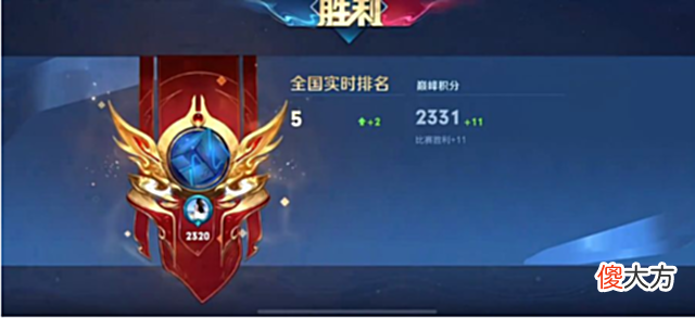 【游戏世界】微凉拿出第三个战力英雄，在新赛季霸榜实锤，其他主播开始慌了