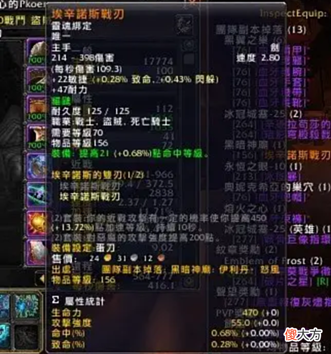 【游戏迷】魔兽怀旧服：别犯低级错误，没包蛋刀的老板，团长需提前做一件事