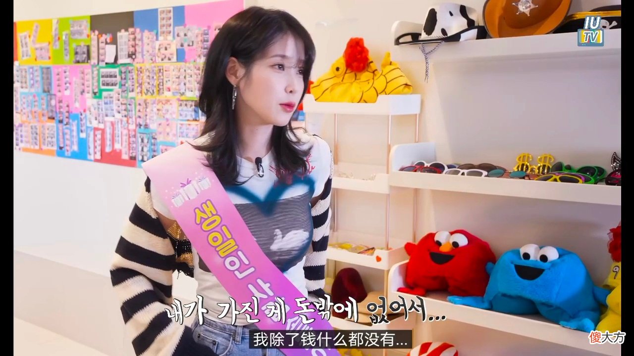 【就爱时尚】30岁还是少女颜，IU吃了防腐剂？她的5大保养秘诀，让你也能秒变18岁
