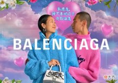 【就爱时尚】巴黎世家乡土大片被吐槽，看看这些时尚元素，才是真正的中国风！