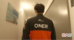 【游戏迷】无视RNG！T1打野Oner采访直言比较警惕的队伍只有G2
