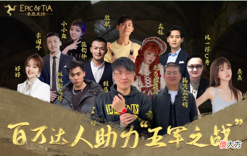 【游戏迷】《泰亚史诗》“五军之战”即将开启