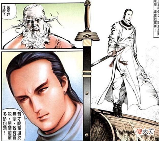 【爱历史】风云第一部，剑字辈高手对比皇字辈高手，终究是皇不如剑