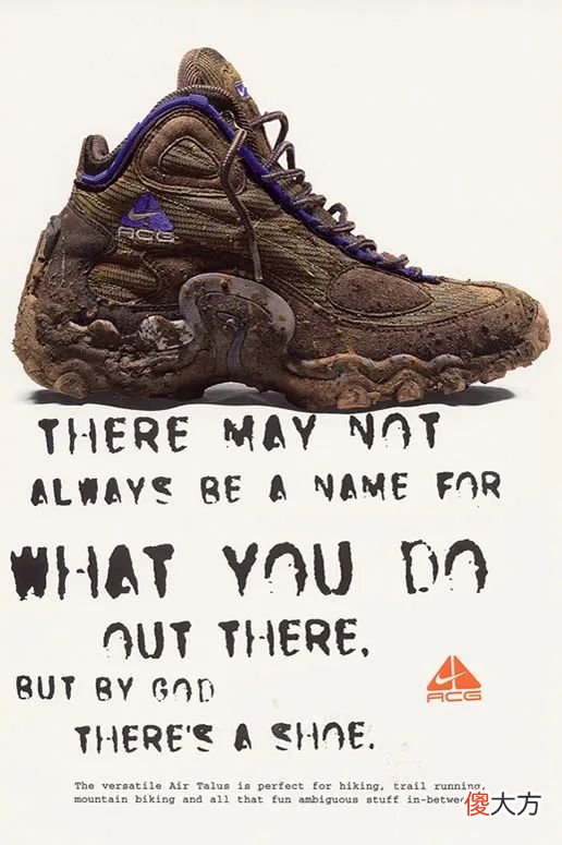 【时尚一点】让 Jacquemus 痴迷的 90 年代 Nike，究竟有怎样的魅力？