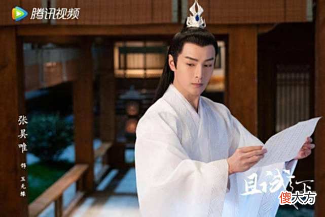 【爱历史】《且试天下》玉无缘设局，丰息丢了隐泉水榭，皇朝丢了仁义