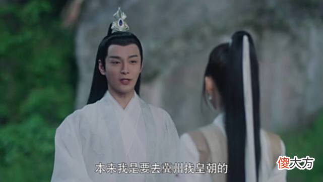 【爱历史】《且试天下》玉无缘设局，丰息丢了隐泉水榭，皇朝丢了仁义