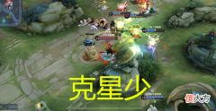 【游戏迷】s17赛季最值得苦练的几位打野，无视段位，公认强度高，克星少