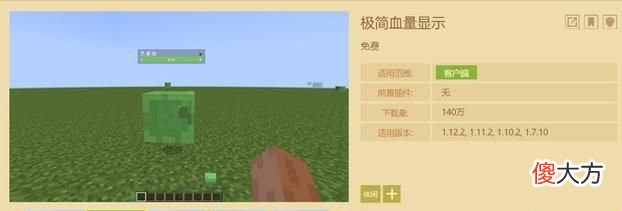 【游戏迷】我的世界：懒人必备模组，不用天天肝也能收获肝帝的快乐