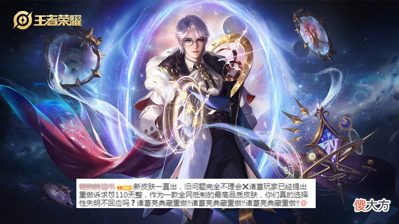 【游戏世界】天美只知道“氪金”，殊不知，游戏环境已经劝退大量玩家