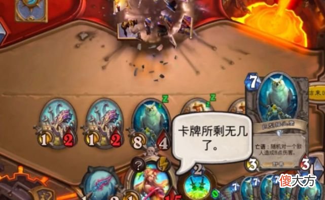 【游戏世界】炉石传说：猫头鹰贼强度不高，为什么要削弱的呼声始终不减？