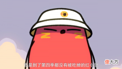 【游戏世界】《请吃红小豆吧》斩获红小豆联动游戏“首杀”游戏“首杀”