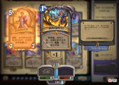 【游戏世界】炉石传说：传说中的全法术卡组，不解场难受星人