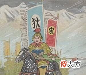 【爱历史】同样是逼死名将,欧阳修逼死狄青,却为何没人骂他?像骂秦桧那样