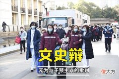 【爱历史】长期下去，病毒没怎么样疯狂，人类自己先疯狂了